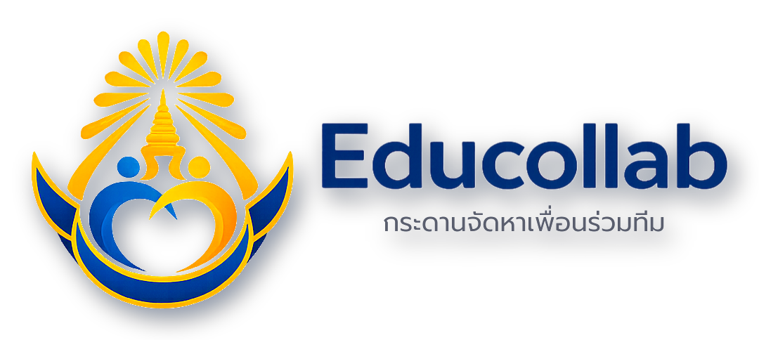 Educollab กระดานจัดหาเพื่อนร่วมทีม